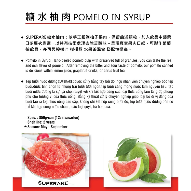 No preservatives natural no added sweeteners canned fruit with real pulp pomelo in syrup