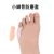 Import One  hole small  toe thumb valgus bunion pain relief orthotic silicone toe separator from China