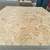 Import OSB plywood, osb board manufacturers from China