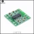 Import PAM8403 Super Mini Digital Amplifier Board 2 * 3W Class D Digital 2.5V To 5V Power amplifier module from China