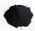 Import powdered Activated Carbon Waste Water Treatment Reduce  powder granular  activated carbon air purifier powder from China
