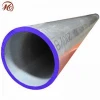Price for Thick Wall Large Diameter Aluminium Pipe /Aluminum Tube