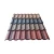 Import Roofing Construction Materials Real Estate Building Materials Stone Coated Steel Roof Tile Economical Metal Roofing Tile from China