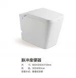 sanitary ware back to wall  bathroom wc ceramic pulse toilet tankless