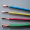 Single Core 1.5 mm 2.5 mm Copper Electrical Wire