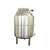 Import stainless steel pressure vessel (asme/ped 97/23/ec approval) from China