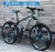 Import street bicycle 21SP 26&#39;&#39; MOUNTAIN BIKE for sale from China