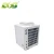 swimming pool air source heat pump commercial heater for public pool