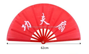 Thick mercery smooth elegent environmental protection with rivet fixed sturdy and durable Red Chinese Kungfu fan