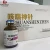 Import Tulathromycin Antibiotic Injection Treatment Respiratory Infection from China