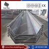 U type cold formed steel sheet pile in different shapes and profiles