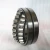 Import we are factory manufacturer spherical roller bearing from China