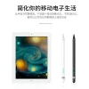 WiWU Active Stylus for Tablet Touch Screen Devices Long Battery Life IOS and Android System Stylus Pen