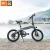 Import Xiaomi HIMO C20 250W 36V Portable Folding Electric Bike Electric bicycle from China