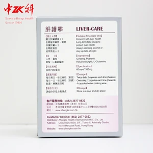 Zhongke liver/stomach healthcare product liver-care capsule