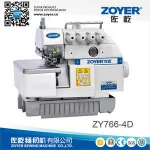 ZY766-4F Zoyer Siruba Super High Speed industrial sewing machine overlock