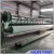 Import Forming Fabric For Paper Machine from China