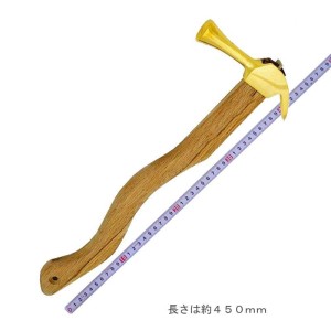 MARUKIN-JIRUSHI Temporary Frame Hammer [Gold-Plating] Snak Bent Shape 450mm