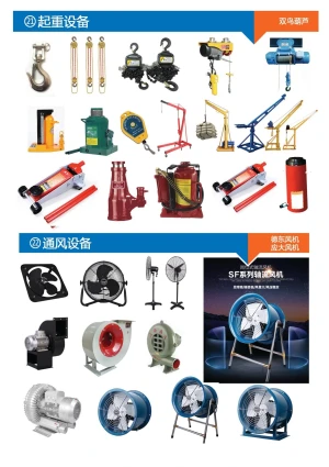 lifting equipment, hydraulic equipment, ventilation equipment.