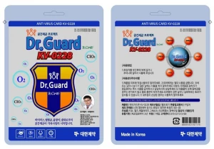 Covid-19 Virus Patches (Made in Korea)