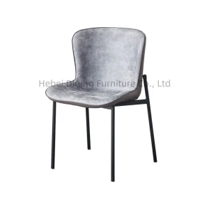PU Leather Dining Chair with Smile Metal Tube Legs