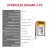 Import 901428 260mAh 3.7V Lithium-ion Rechargeable Cell Factory Customized Portable Monitor Battery from China