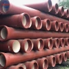 Ductile iron Drainage pipe