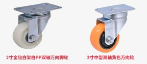 Furniture  Fixed Bed Box Caster Wheel Small Castor Wheel pp caster