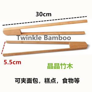 bamboo bread tong,bamboo tongs bamboo wooden cooking tools