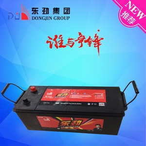 12V200AH Most Reliable Auto/Truck Battery Lead Acid Car Battery