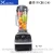 Import 1500w high power 2L large capacity high performance BL-767 OEM heavy duty commercial blender from China