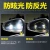 Import 2018 new arrival hot sell Car rearview mirror waterproofing membrane from China