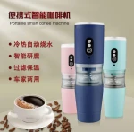 2020 NEW Stainless steel 304 Portable Coffee Machine Coffee Maker