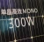 Import 250-330W PV solar cell/ Photovoltaic solar panel from China