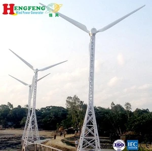 30kw windmills wind turbine generator system for electricity