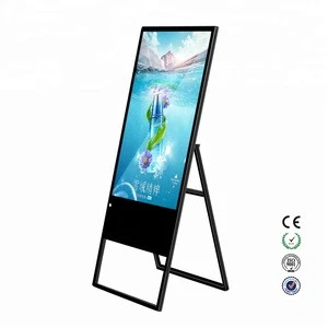 43 inch floor standing digital screen poster portable lcd advertising player