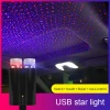 5V Car Roof Projection Romantic Atmosphere Decoration Led Laser High Brightness Atmosphere Light Star Light