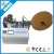 Import automatic cloth tape cutting machine,cloth tape cutting machine from China