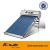 Import best buy solar water heater spare parts from China