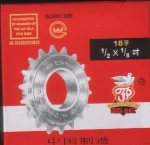 Bicycle Freewheel