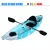 Import Blue Ocean kayak/ 1.8m Hot Sale Newest children plastic canoe kayak from China