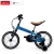 Import BMW 14 inch 4 wheel bicycle Rastar kids bike new model 2019 for boy from China