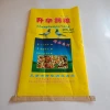 bright yellow pp woven laminated packaging bag  for grain