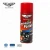 Import car care aerosol dashboard polish spray wax from China