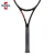 Import Carbon Fiber Tennis Racket Wholesale,Custom TennisRacquet Factory,Graphite Tennis Racket Professional from China