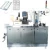 Import Chewing gum packing machine chewing gum packaging machine from China