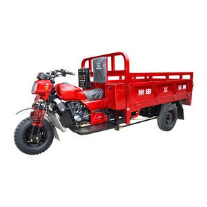 China 3 Wheel Vehicle Heavy Loading Motorized Cargo Tricycle With 175CC Zongshen Engine