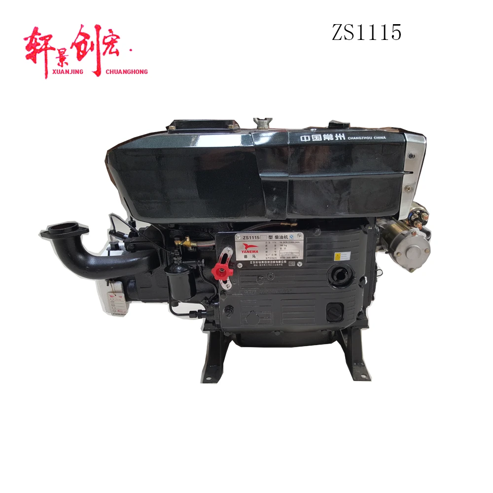 China manufacture ZS1115 single cylinder 4 stroke diesel engine for agriculture machine