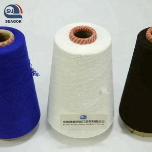 china professional cotton lycra spandex yarn, lycra yarn