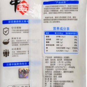 China salt mineral sodium potassium mixed low-sodium  non-iodized  salt-free code edible